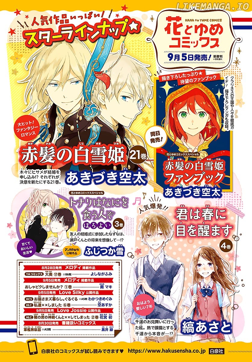 Akagami No Shirayukihime chapter 110 - page 2