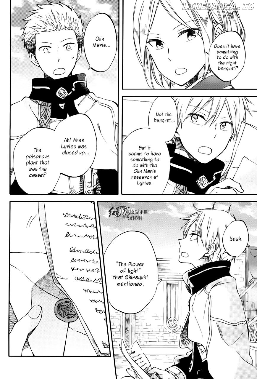 Akagami No Shirayukihime chapter 63 - page 10