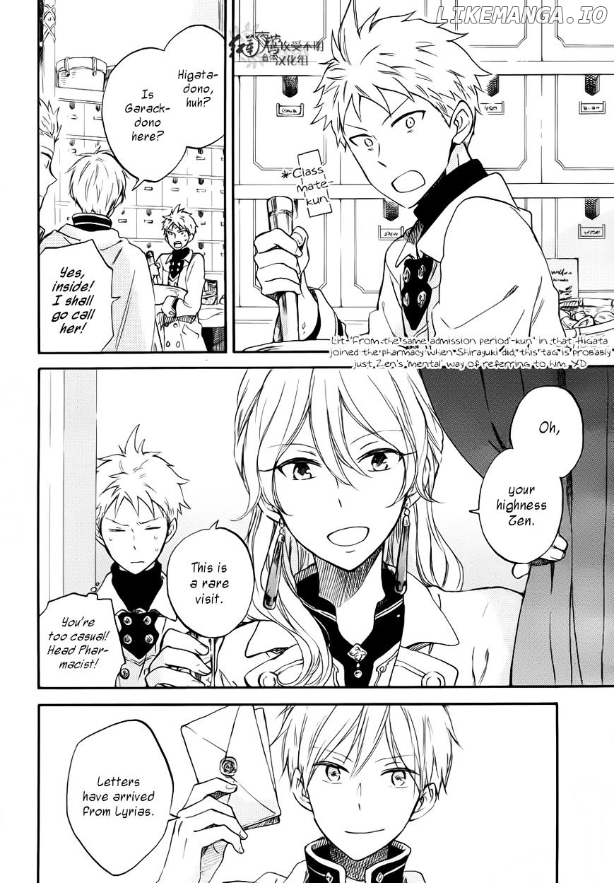 Akagami No Shirayukihime chapter 63 - page 12