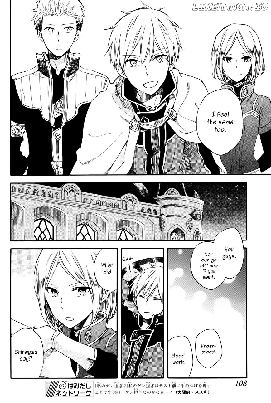 Akagami No Shirayukihime chapter 63 - page 16