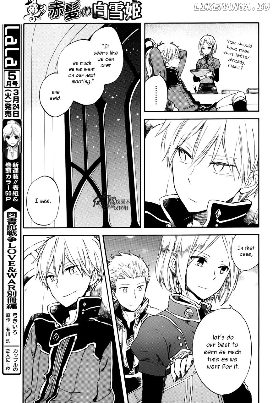 Akagami No Shirayukihime chapter 63 - page 17