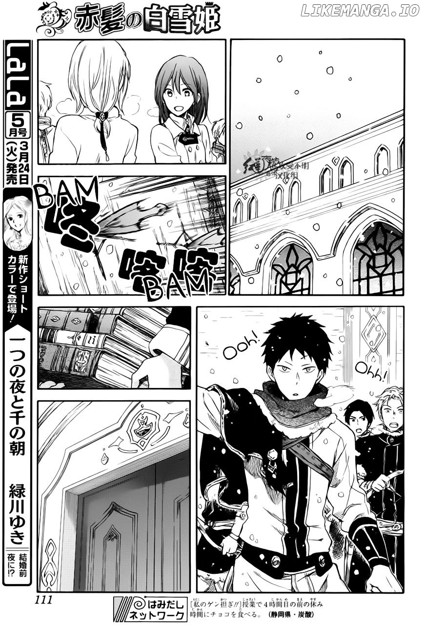 Akagami No Shirayukihime chapter 63 - page 19