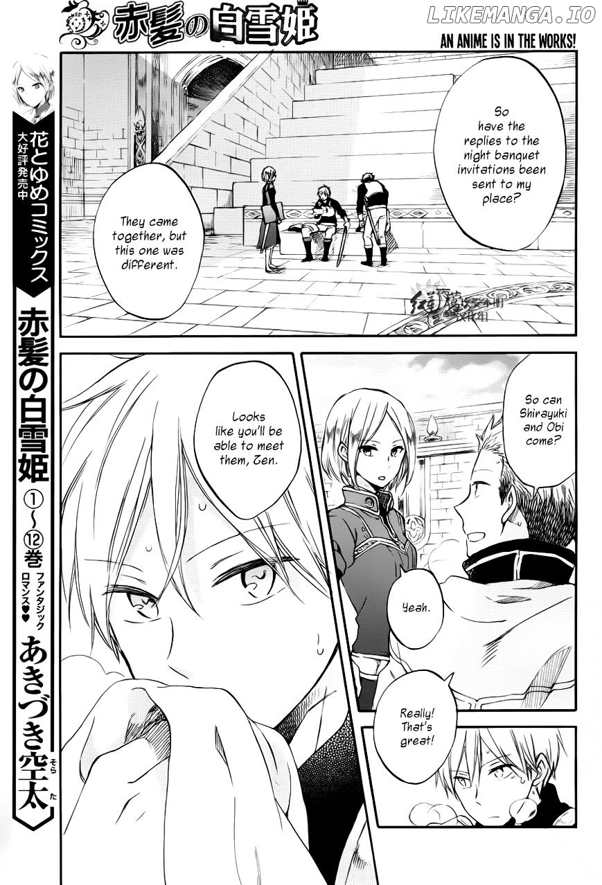 Akagami No Shirayukihime chapter 63 - page 5