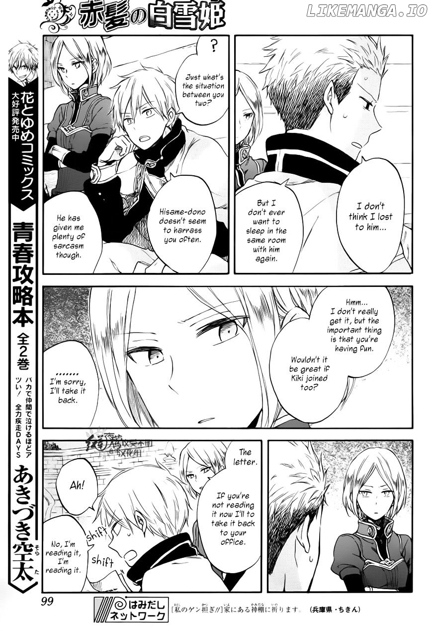 Akagami No Shirayukihime chapter 63 - page 7