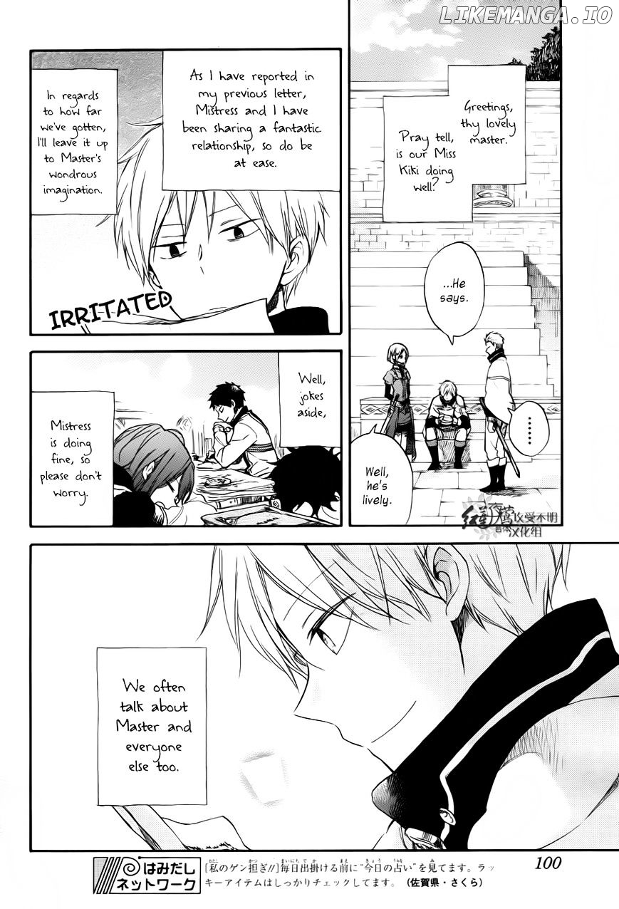 Akagami No Shirayukihime chapter 63 - page 8