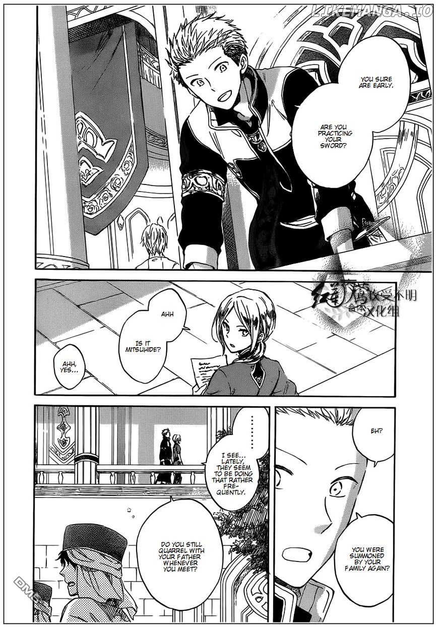 Akagami No Shirayukihime chapter 42 - page 4