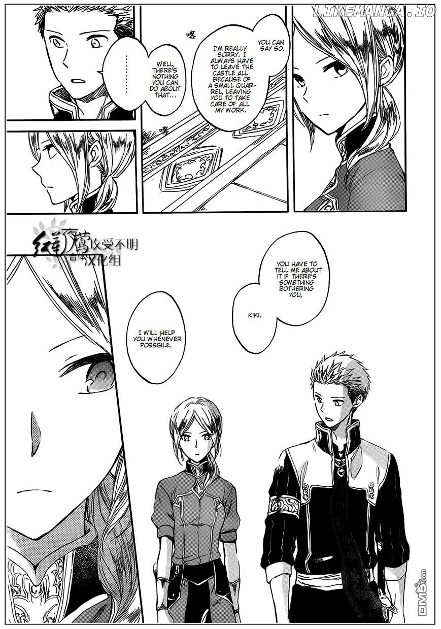 Akagami No Shirayukihime chapter 42 - page 5