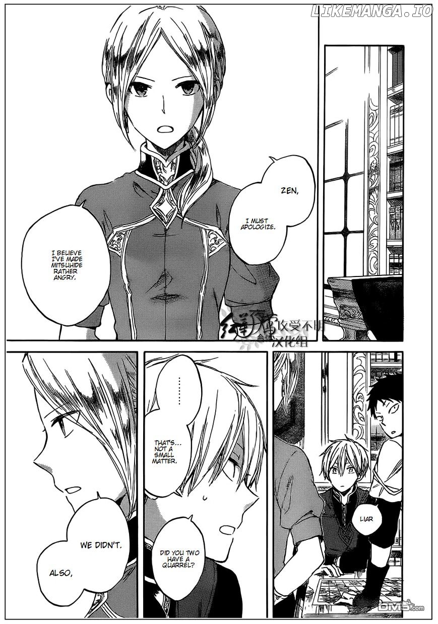Akagami No Shirayukihime chapter 42 - page 7
