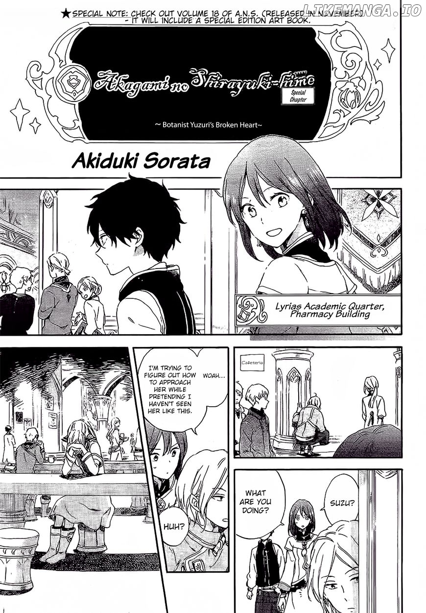 Akagami No Shirayukihime chapter 87.5 - page 2