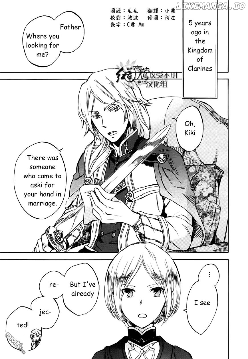 Akagami No Shirayukihime chapter 43 - page 4