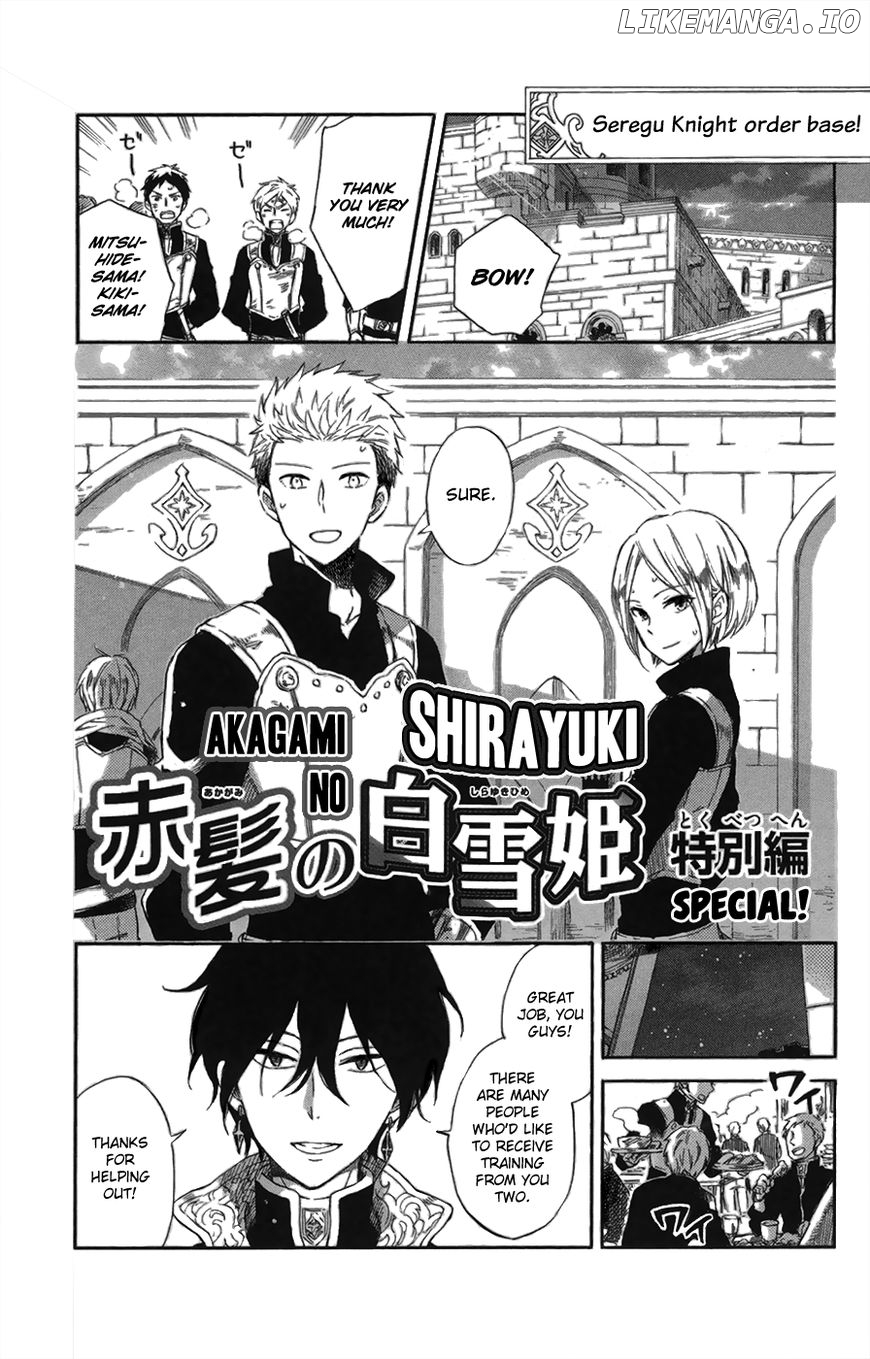 Akagami No Shirayukihime chapter 65.1 - page 2
