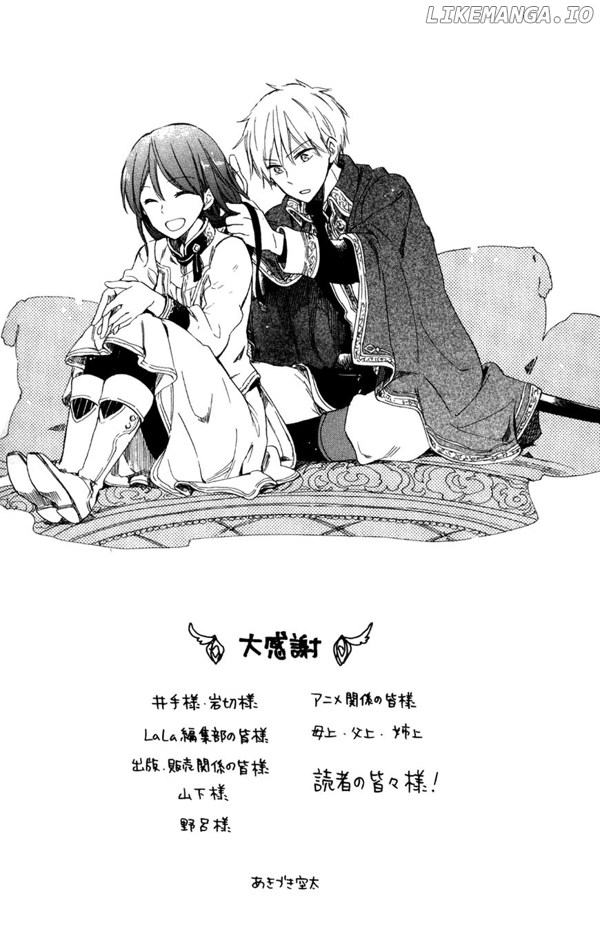 Akagami No Shirayukihime chapter 65.2 - page 35
