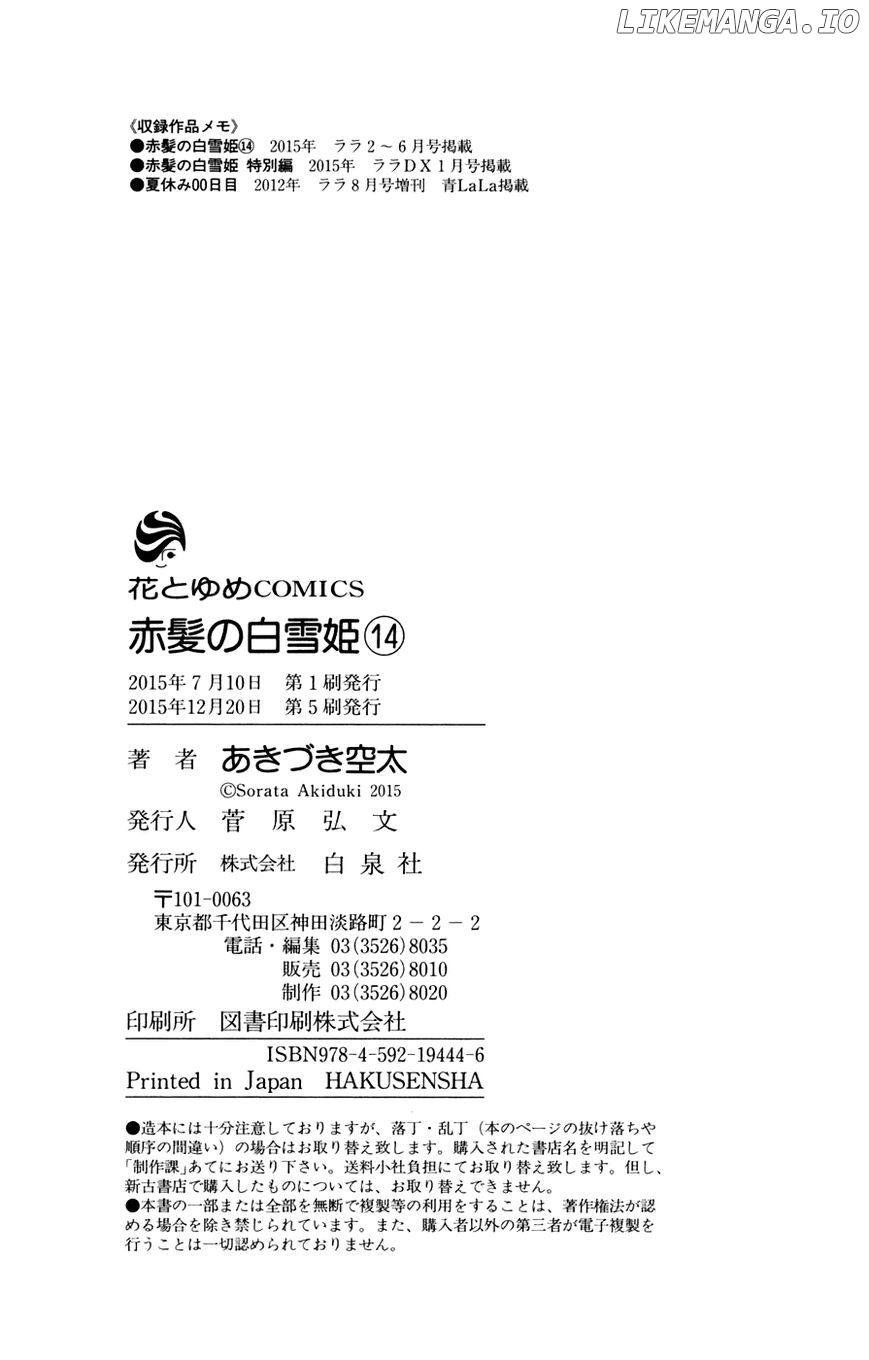 Akagami No Shirayukihime chapter 65.2 - page 36
