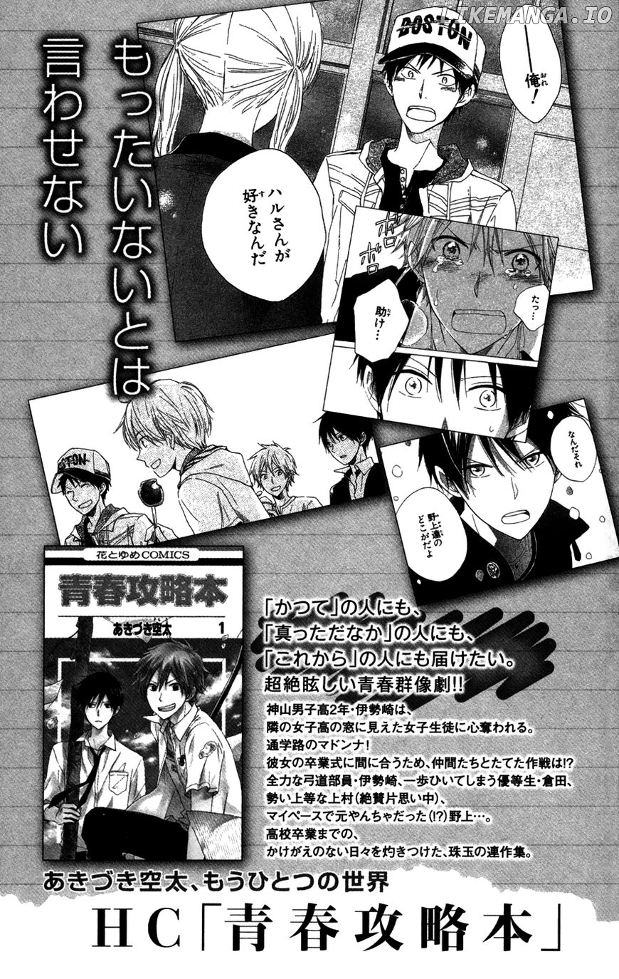 Akagami No Shirayukihime chapter 65.2 - page 40