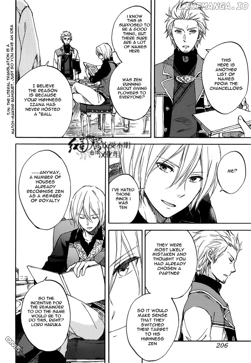 Akagami No Shirayukihime chapter 46 - page 3