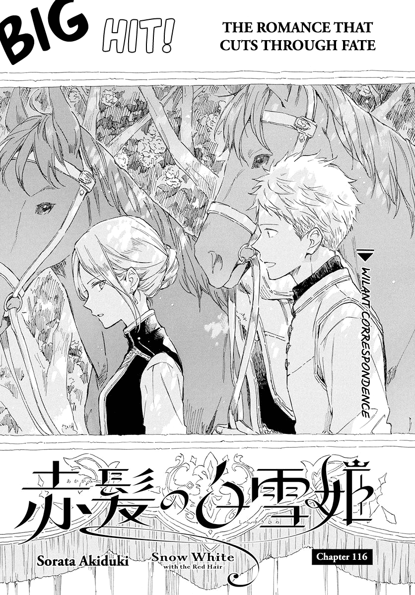 Akagami No Shirayukihime chapter 116 - page 2