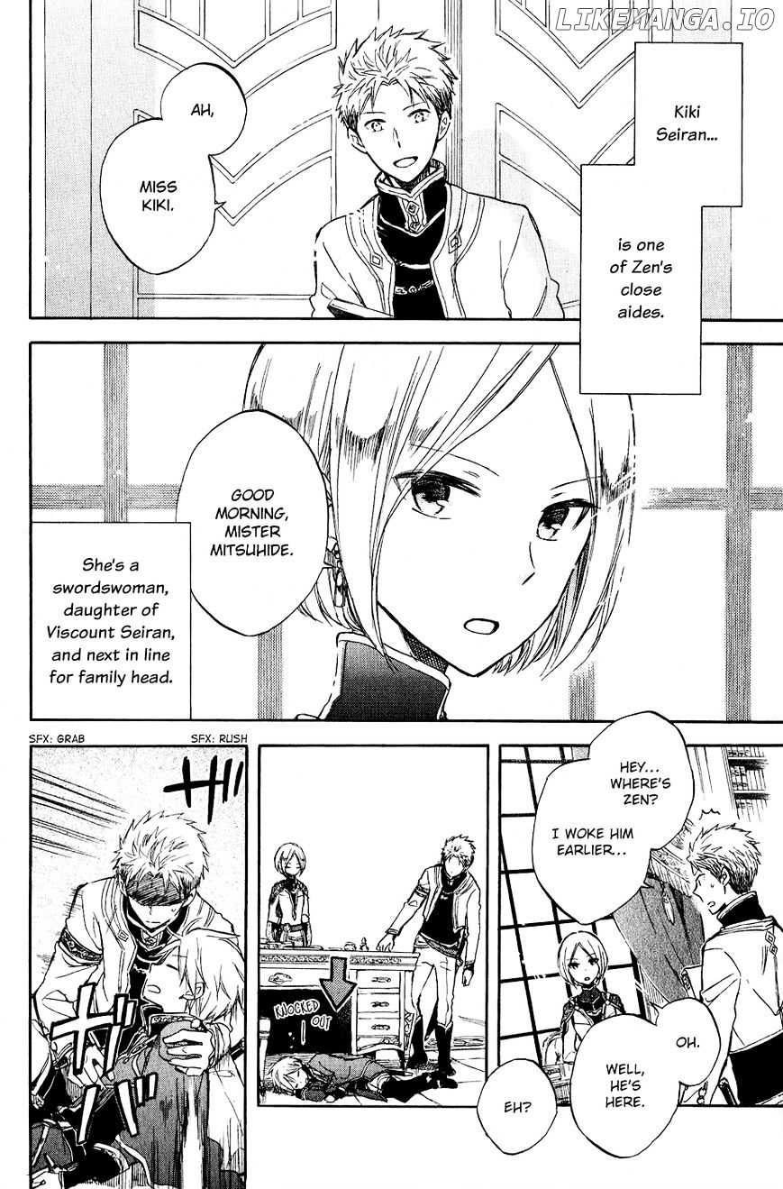 Akagami No Shirayukihime chapter 66.5 - page 3