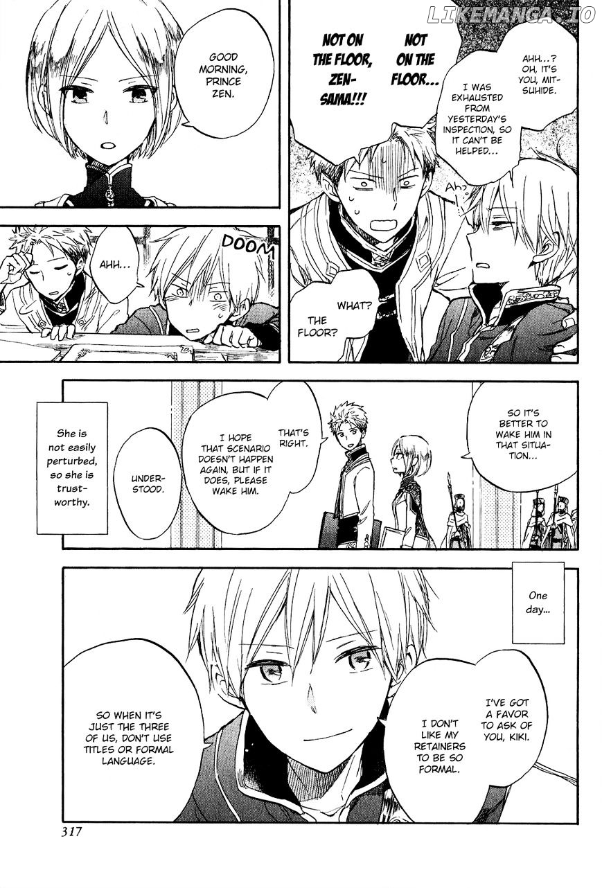 Akagami No Shirayukihime chapter 66.5 - page 4