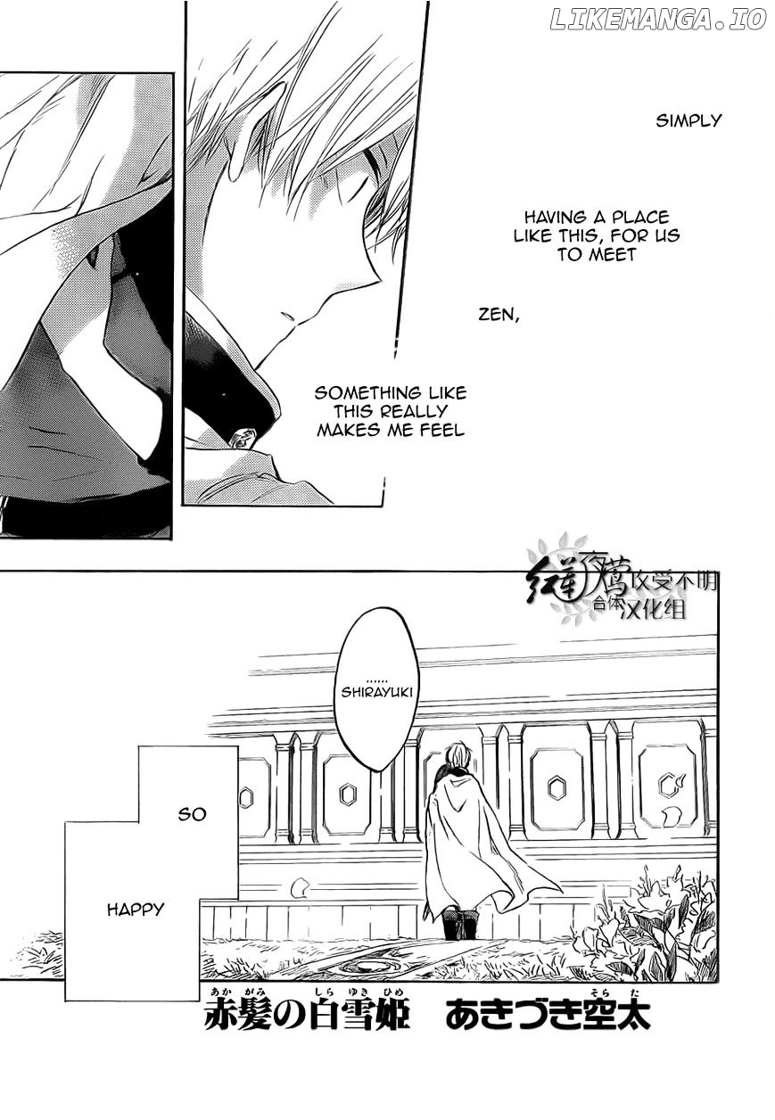 Akagami No Shirayukihime chapter 48 - page 2