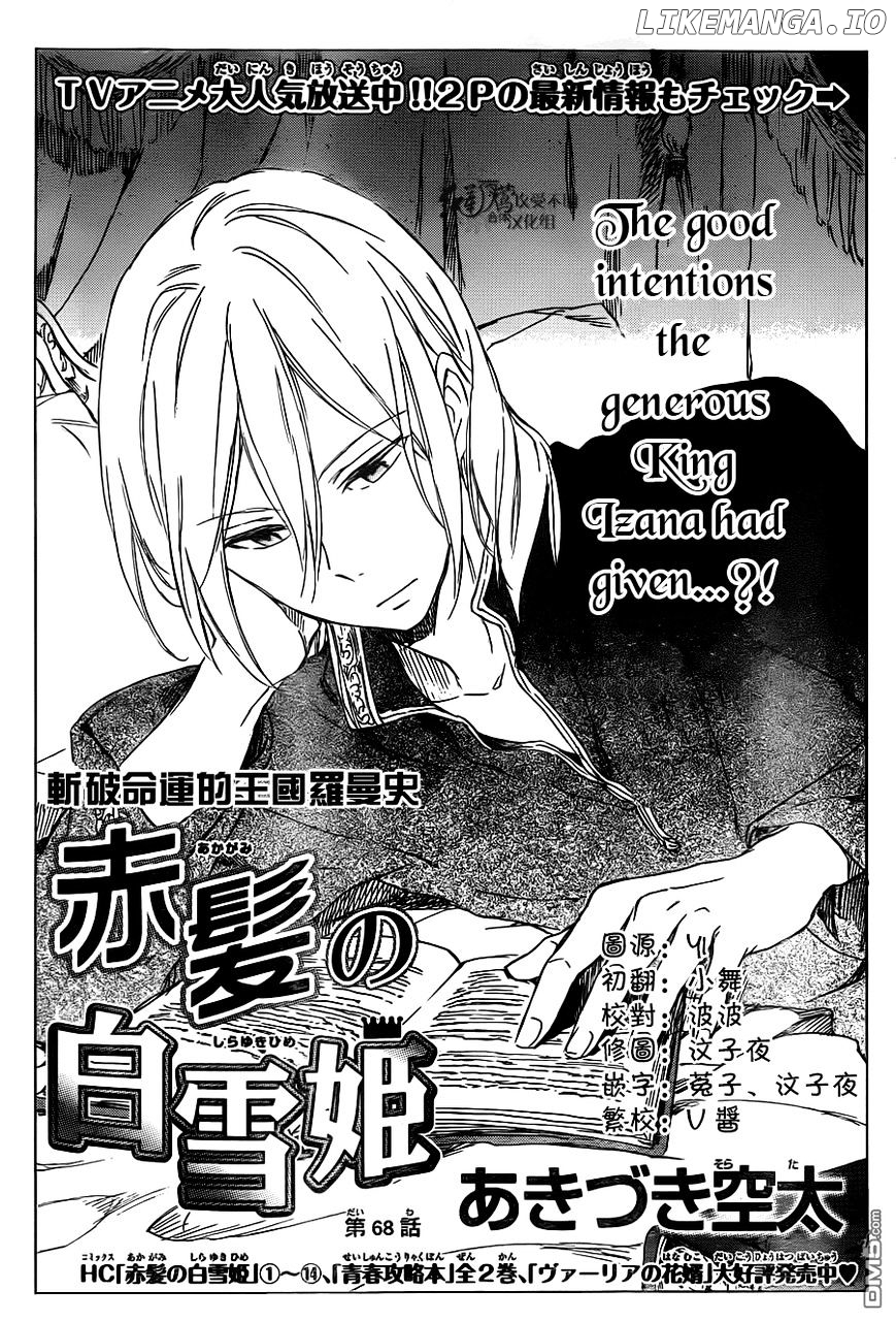 Akagami No Shirayukihime chapter 68 - page 2
