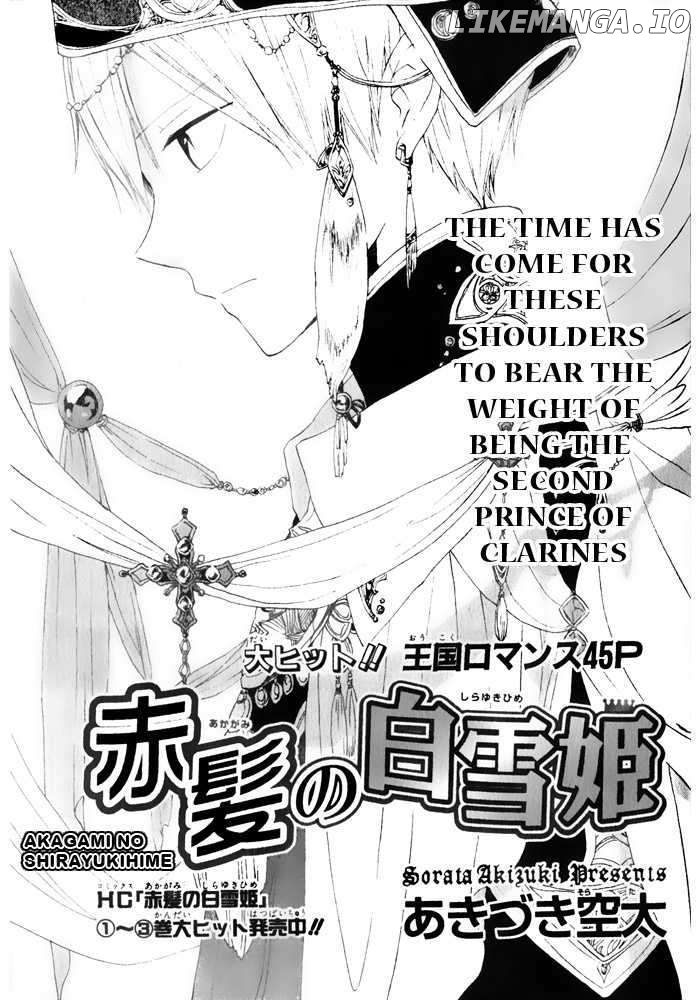 Akagami No Shirayukihime chapter 16 - page 2