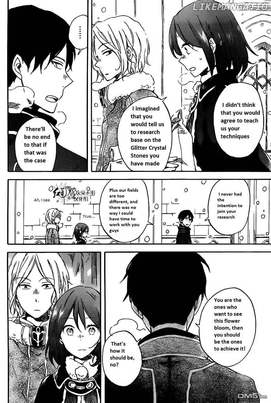 Akagami No Shirayukihime chapter 70 - page 11