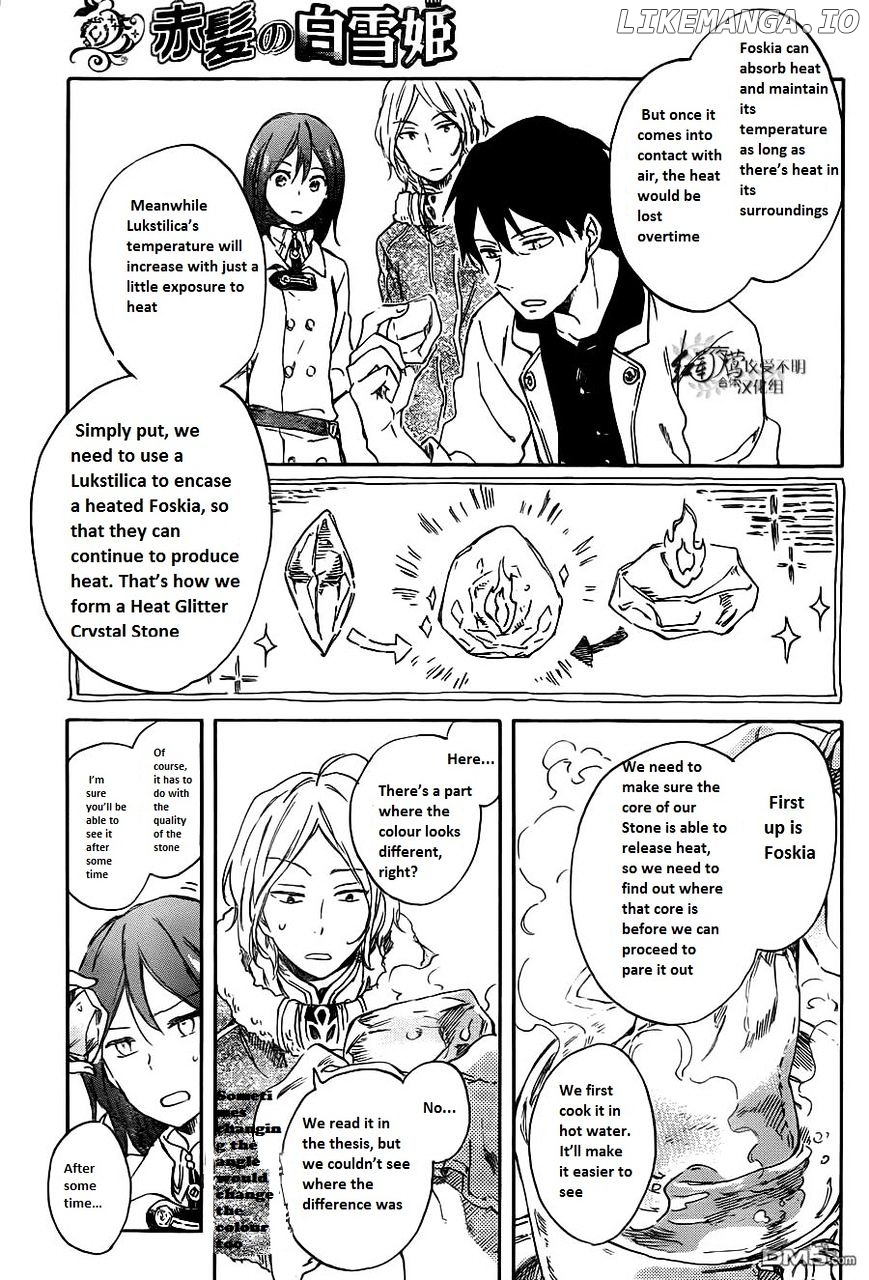 Akagami No Shirayukihime chapter 70 - page 14