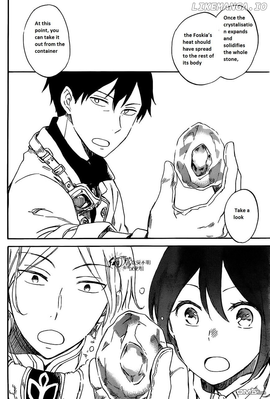 Akagami No Shirayukihime chapter 70 - page 19