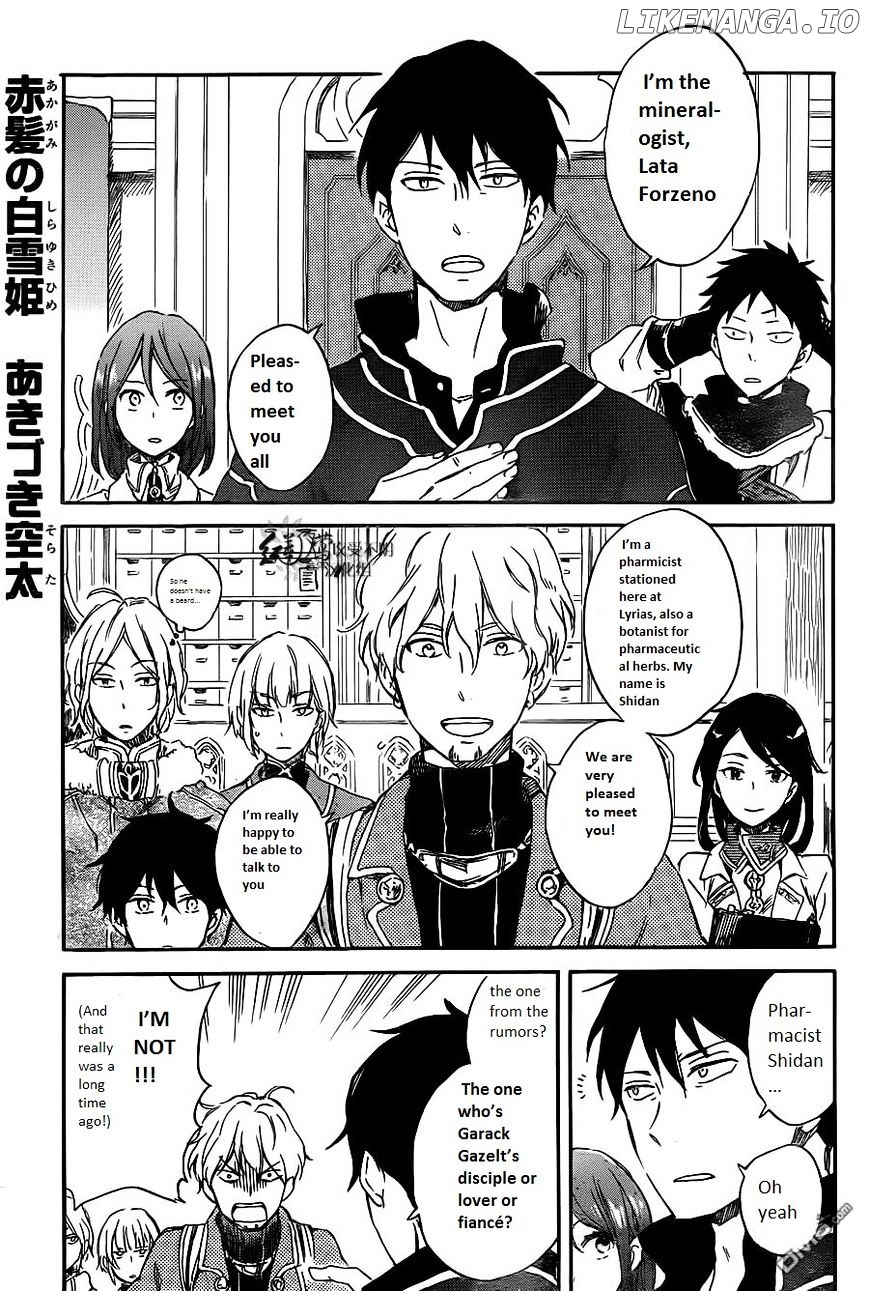 Akagami No Shirayukihime chapter 70 - page 2