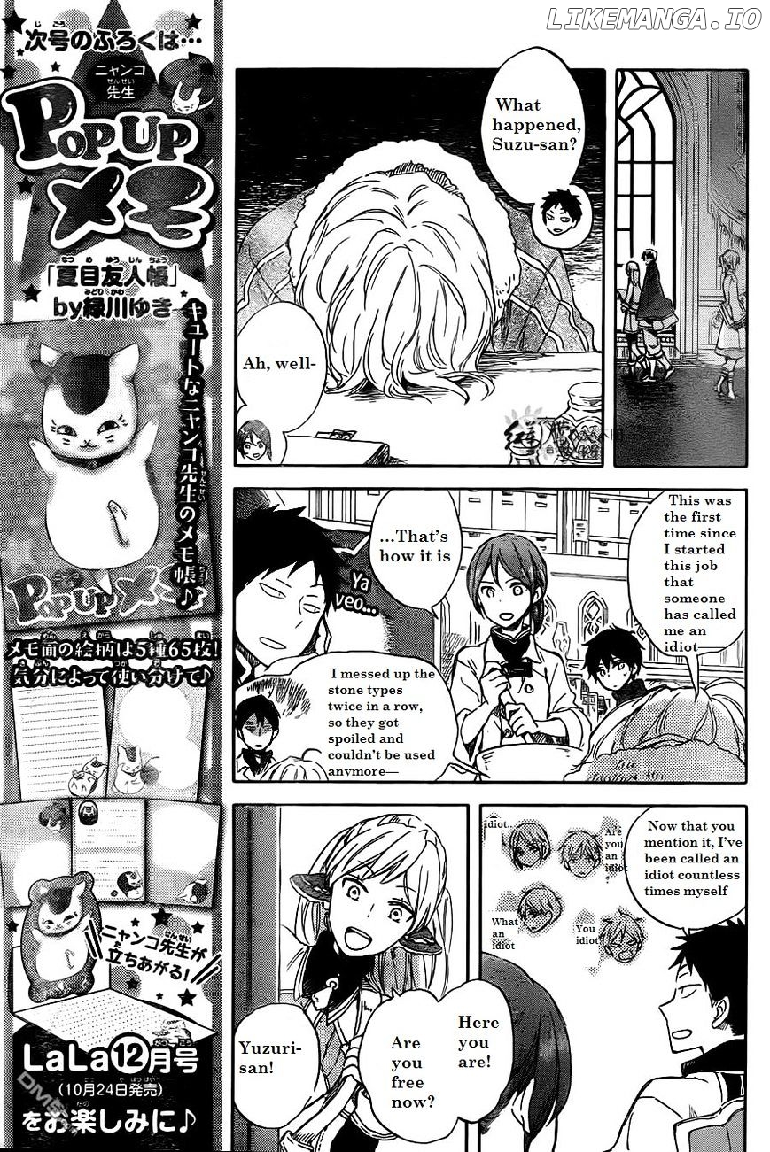 Akagami No Shirayukihime chapter 70 - page 22