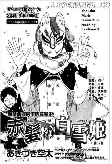 Akagami No Shirayukihime chapter 71 - page 2