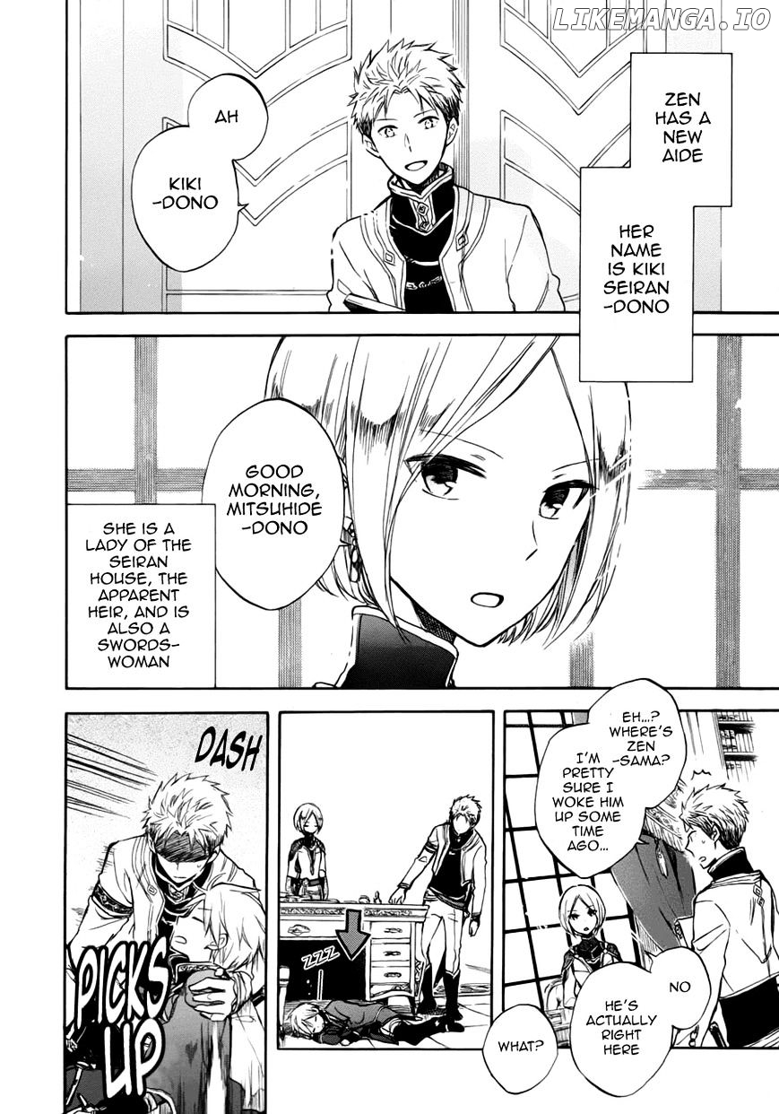 Akagami No Shirayukihime chapter 50.5 - page 3