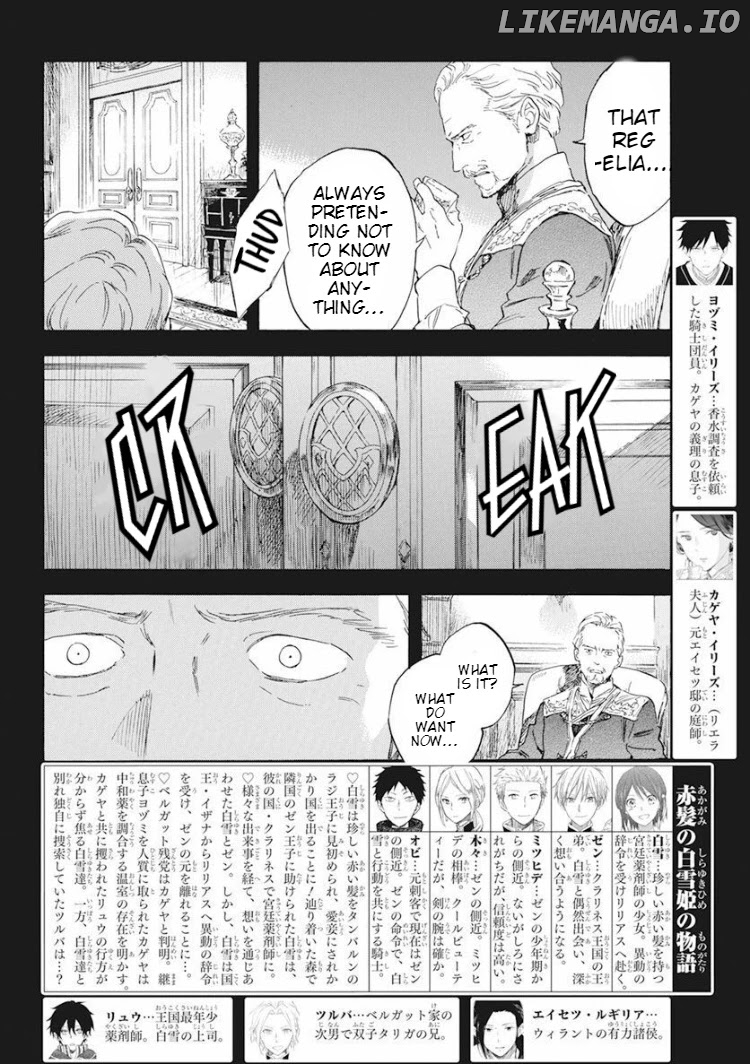 Akagami No Shirayukihime chapter 124 - page 3