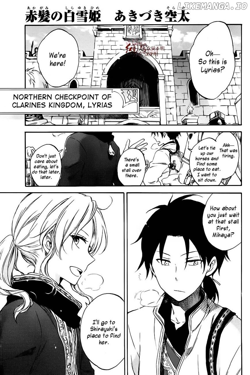 Akagami No Shirayukihime chapter 73.5 - page 3