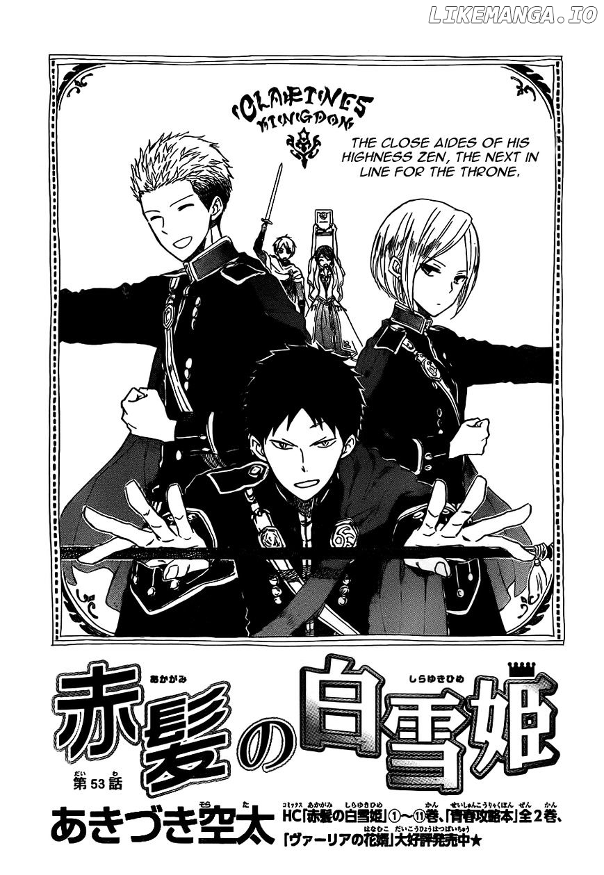 Akagami No Shirayukihime chapter 53 - page 2