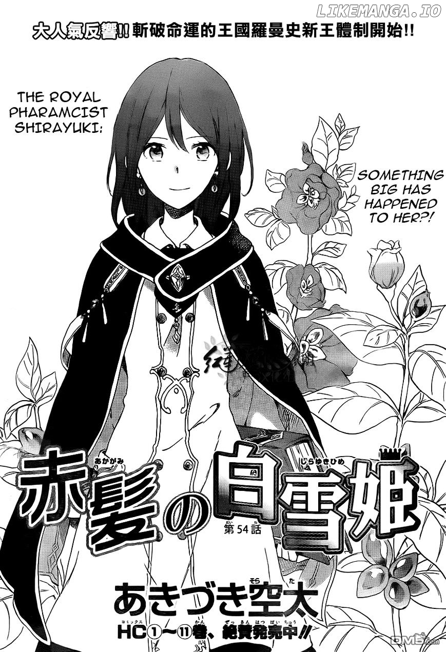 Akagami No Shirayukihime chapter 54 - page 2