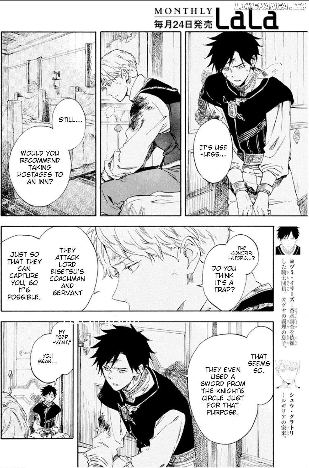 Akagami No Shirayukihime chapter 126 - page 3