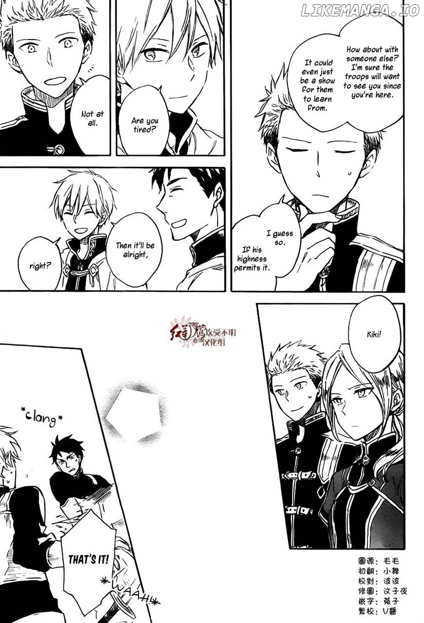 Akagami No Shirayukihime chapter 75 - page 3