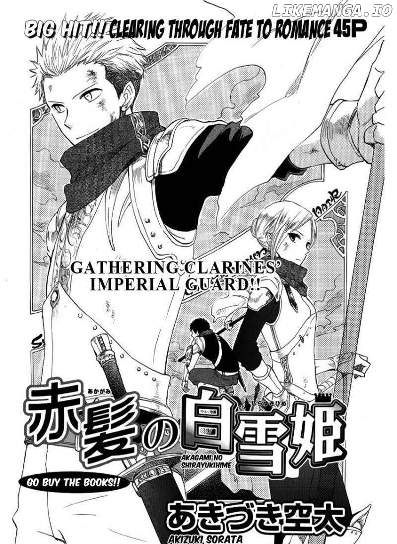 Akagami No Shirayukihime chapter 24 - page 2
