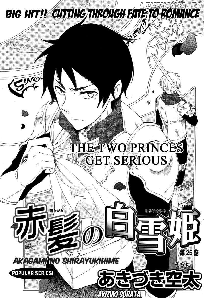 Akagami No Shirayukihime chapter 25 - page 2