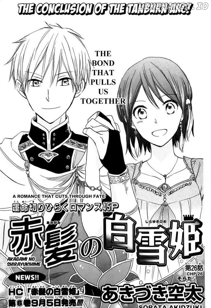 Akagami No Shirayukihime chapter 26 - page 2