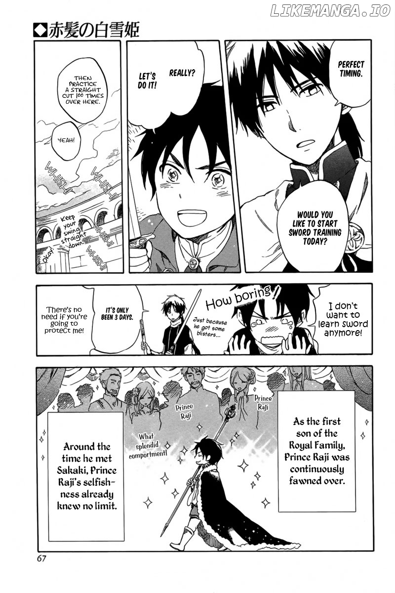 Akagami No Shirayukihime chapter 29.5 - page 3