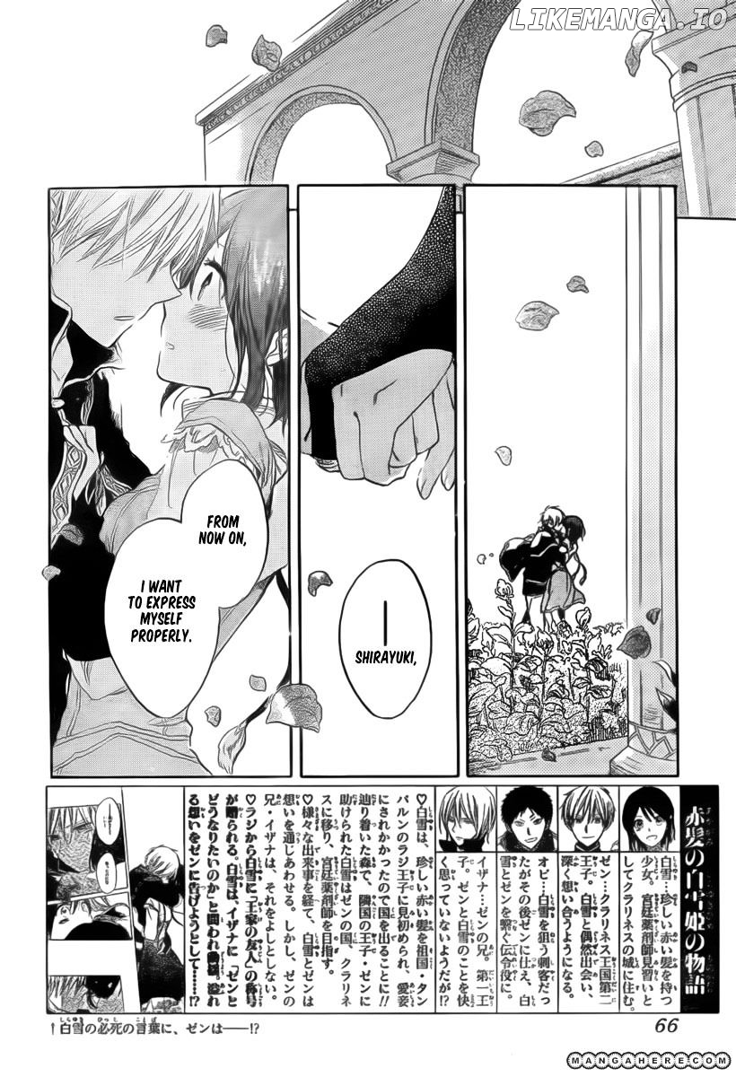 Akagami No Shirayukihime chapter 30 - page 3