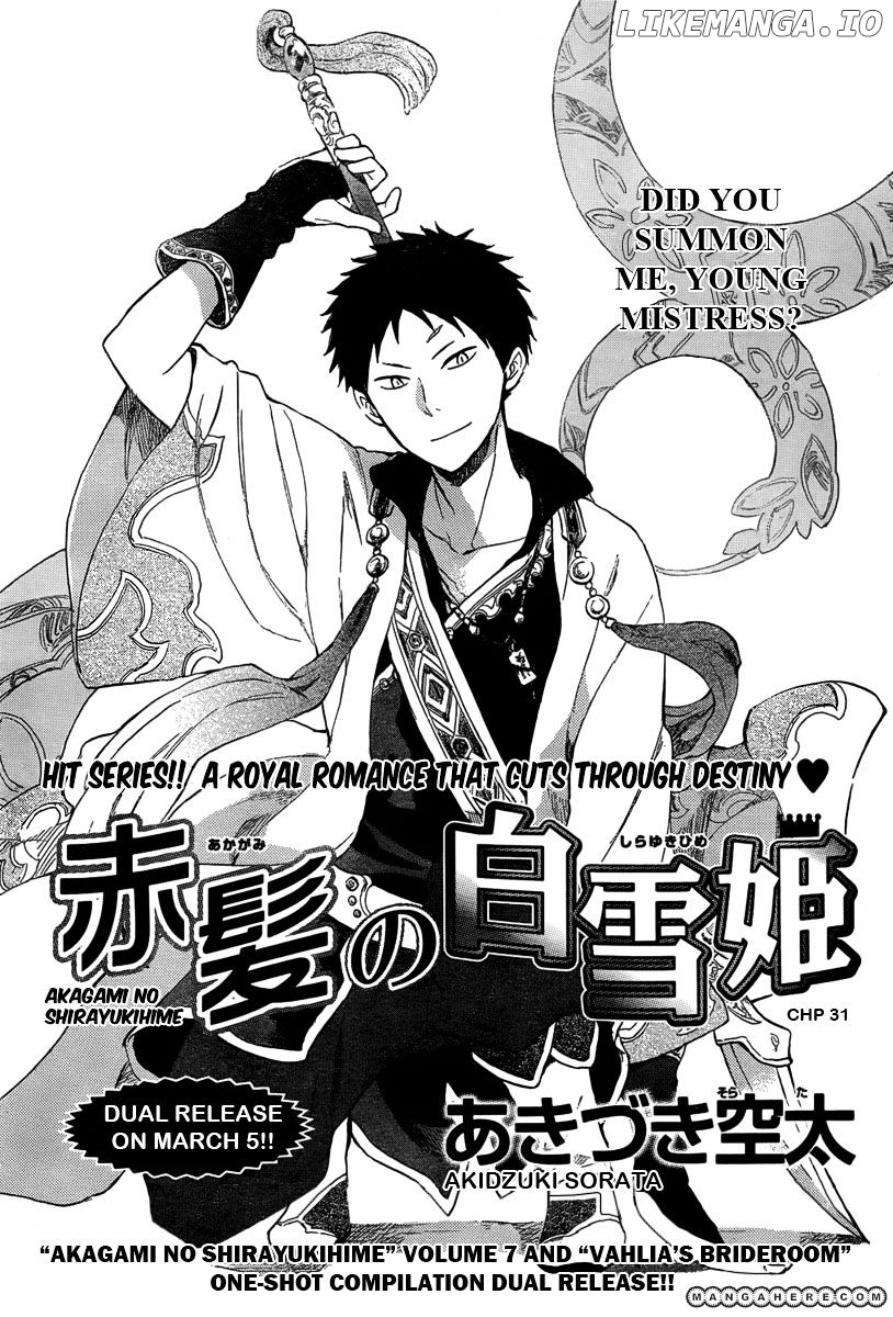 Akagami No Shirayukihime chapter 31 - page 2