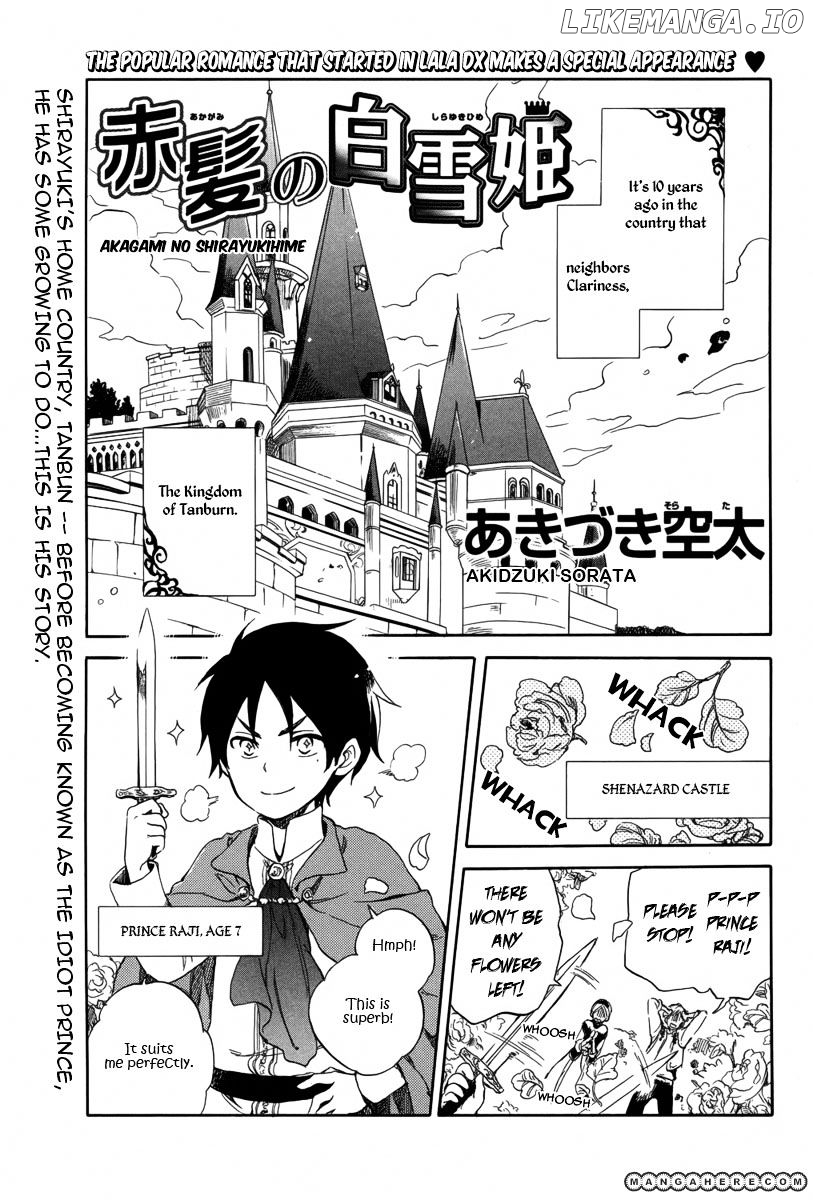 Akagami No Shirayukihime chapter 31.5 - page 2