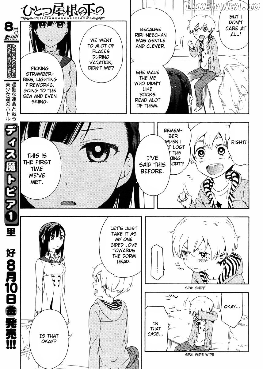 Hitotsu Yane no Shita no chapter 1 - page 22