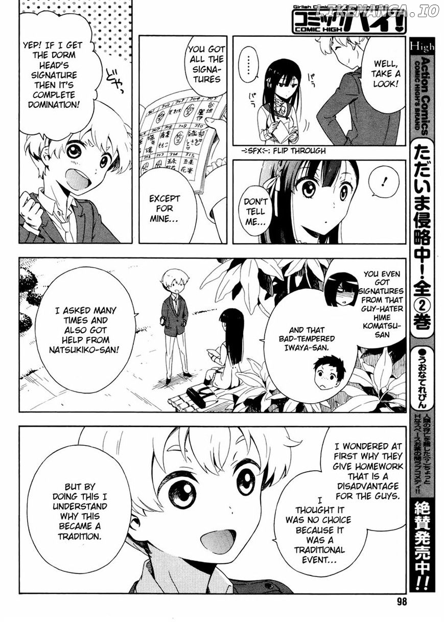 Hitotsu Yane no Shita no chapter 2 - page 20
