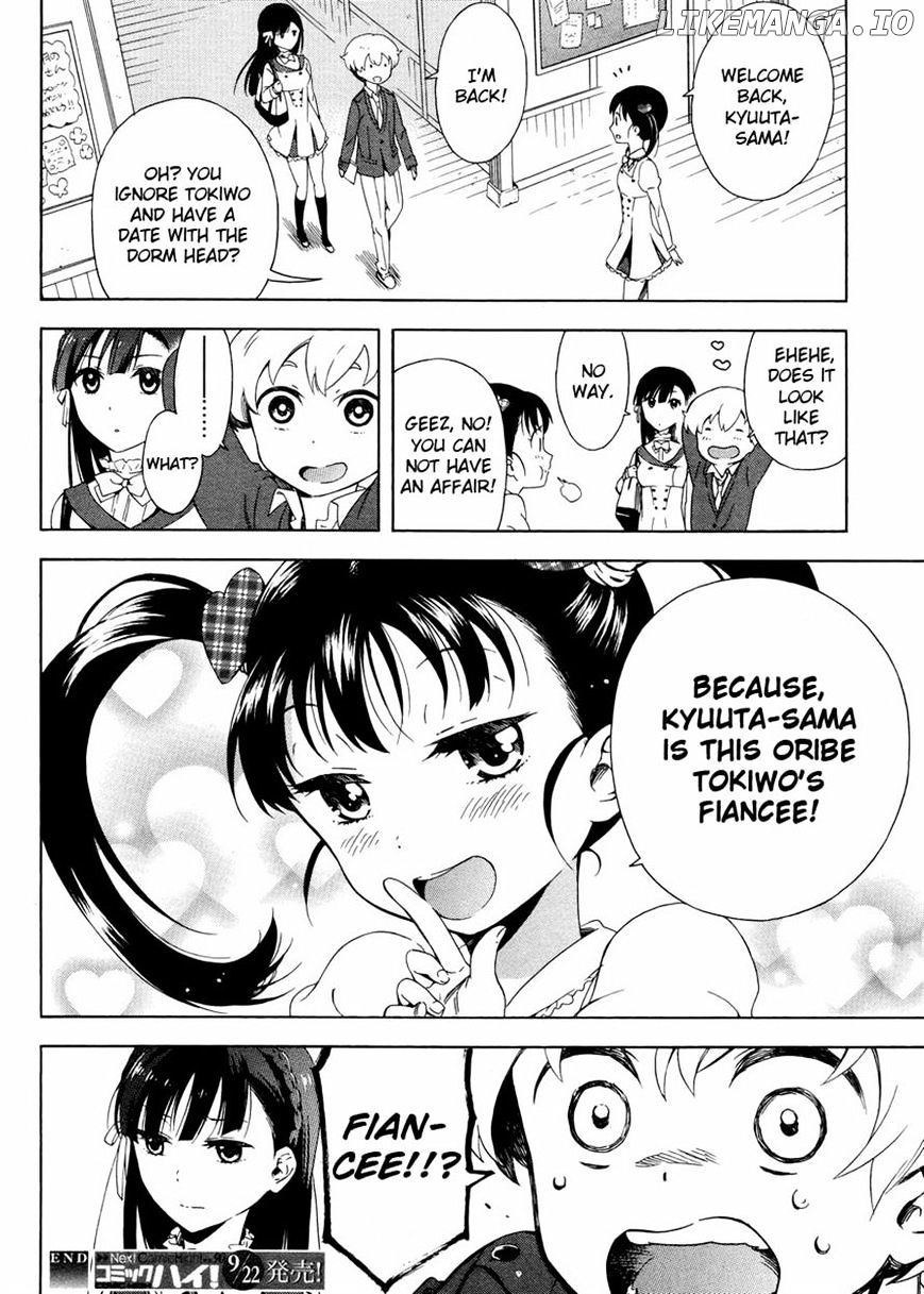 Hitotsu Yane no Shita no chapter 2 - page 24