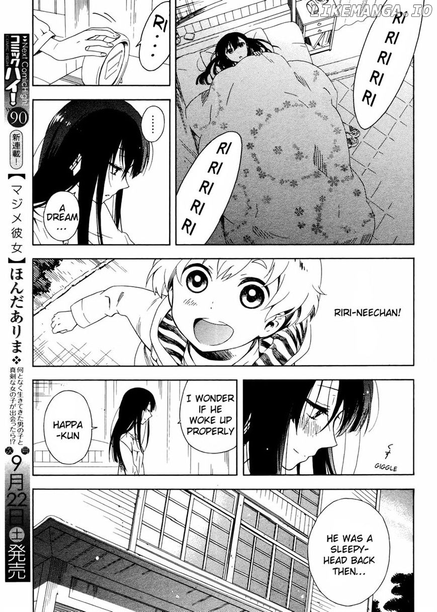 Hitotsu Yane no Shita no chapter 2 - page 3
