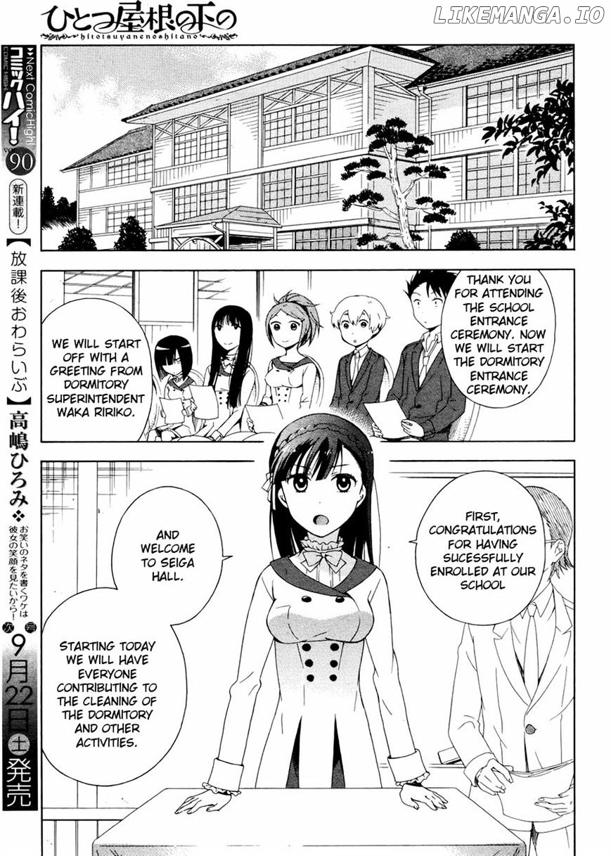 Hitotsu Yane no Shita no chapter 2 - page 7